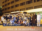 2005월 1월 uncc어학연수