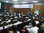  2003년  동문초청특강 2003년