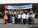 2004년 Pre-internship 어학연수 (호주)