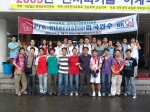 2005년 Pre-internship 미국연수  (하계)