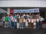 2005년 Pre-internship 영국연수 (하계) 