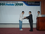 2006년  포트폴리오 경진대회  5월10   시상식