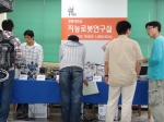 2007년 LAB. OPEN DAY  
