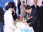  NURI   엑스포   2007  EXCO(엑스코) 3층