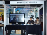  NURI   엑스포   2007  EXCO(엑스코) 3층