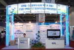  NURI   엑스포   2007  EXCO(엑스코) 3층
