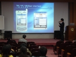 2007년도 졸업실습프로젝트2 발표경진대회 및 우수논문시상식