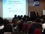 2008년도 신입생 오리엔테이션