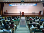 2008년 5월 류태영 박사 초청특강