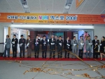 2008년 누리엑스포(사진1)