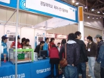 2008년 누리엑스포(사진6)