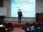 2009년  자율전공부 오리엔테이션