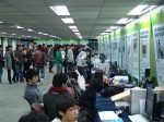 IT 융복합 EXPO