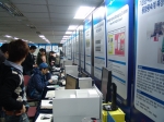 2010  IT융복합 엑스포