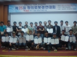 2011년 제25회 창의로봇경연대회