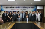 SK하이닉스 산학협력교육과정 협약식
