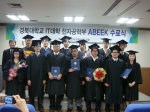 2012년8월 ABEEK수료식